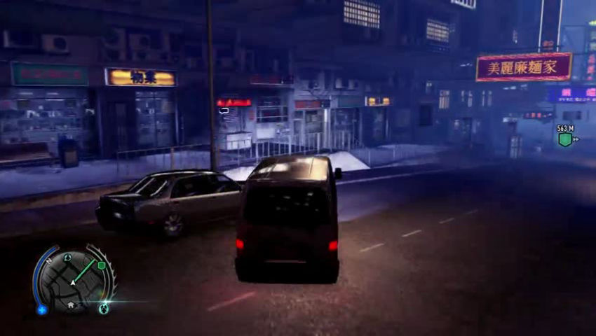 Sleeping Dogs #19