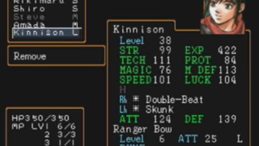 Suikoden II #24